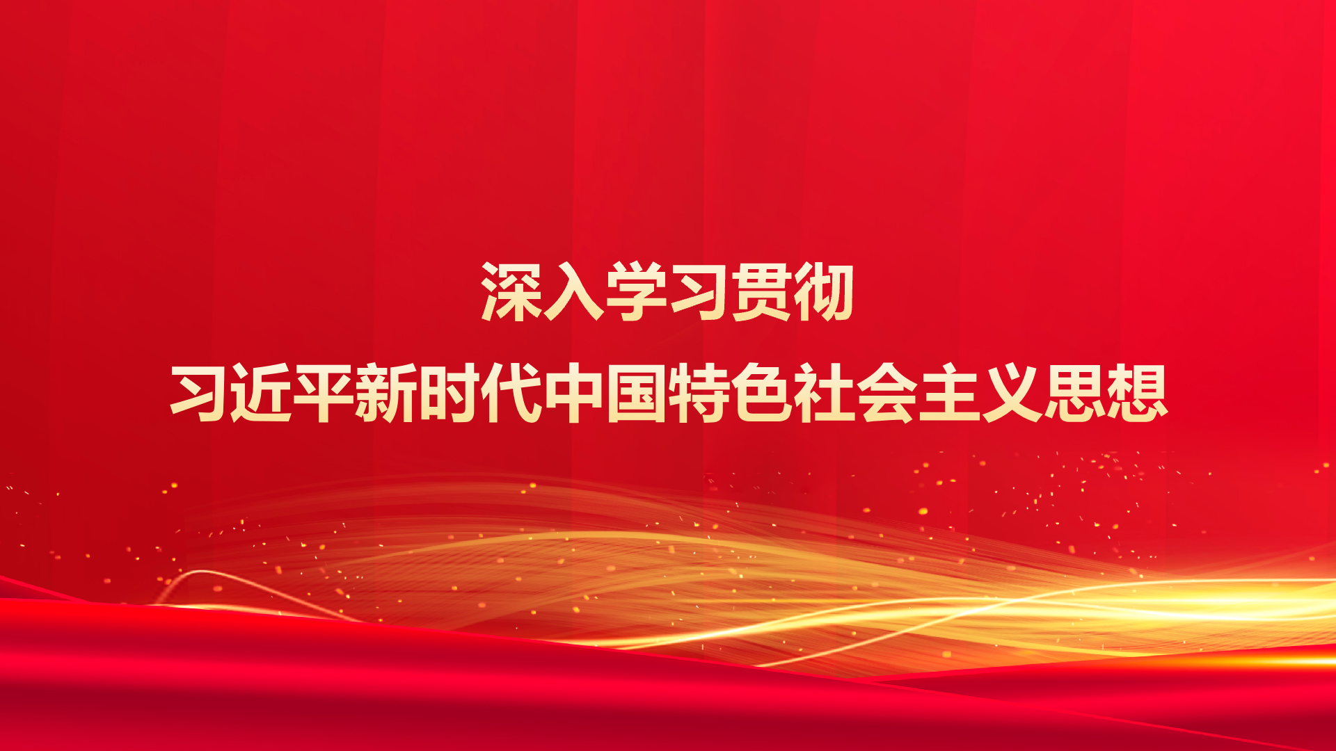 fun88·乐天堂(中国)-官方网站